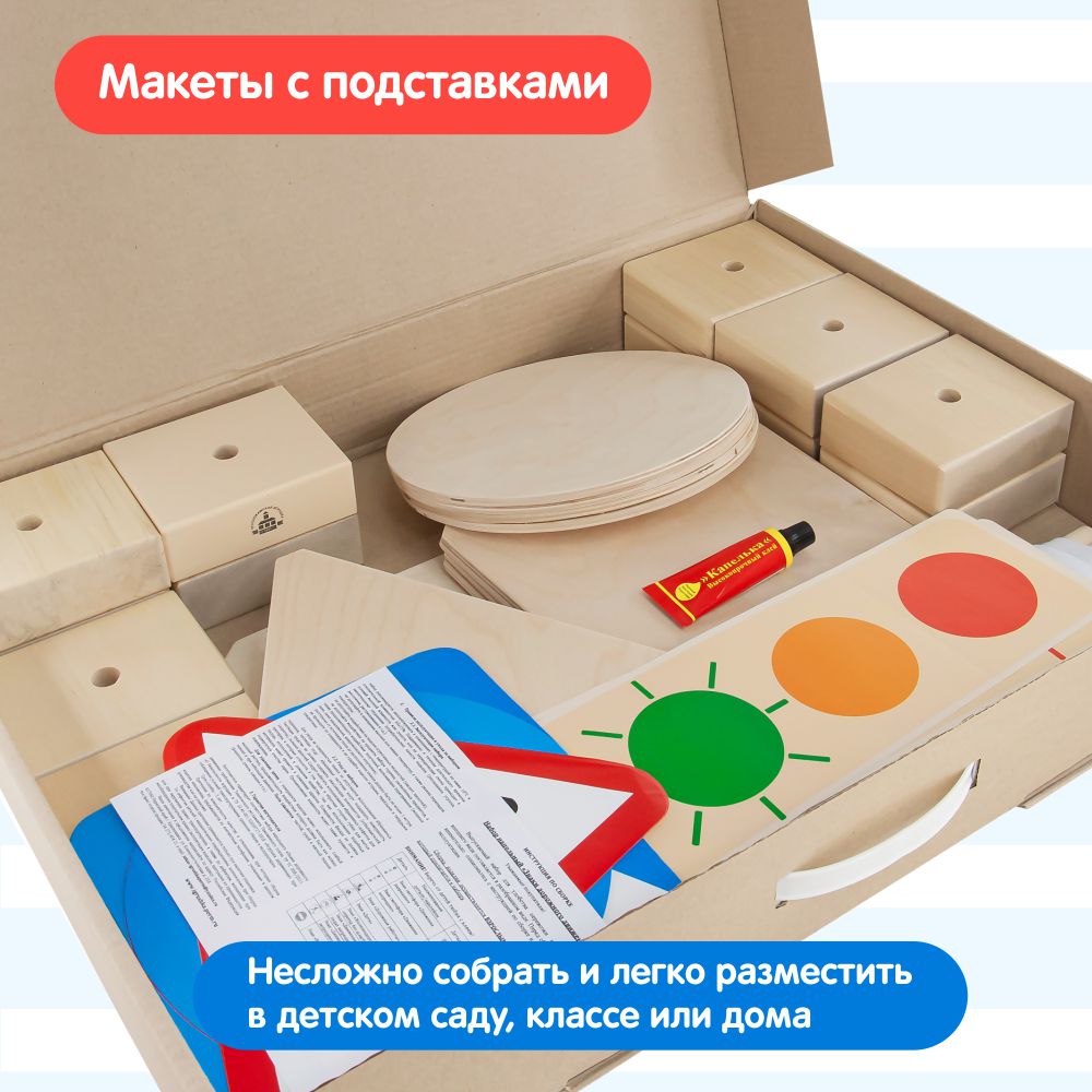 Настольная игра Краснокамская игрушка - фото 8