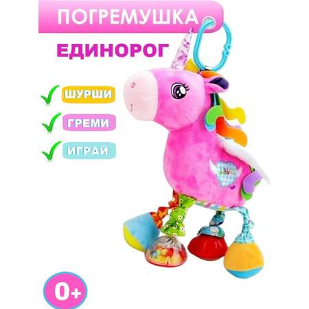 Игрушка SHARKTOYS подвеска
