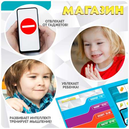 Настольная игра Bondibon логическая МАГАЗИН
