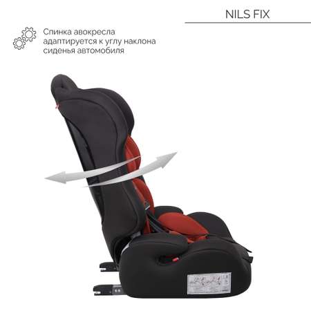 Автокресло Babyton Nils FIX I/II/III clay grey Isofix 1/2/3 (9-36 кг)