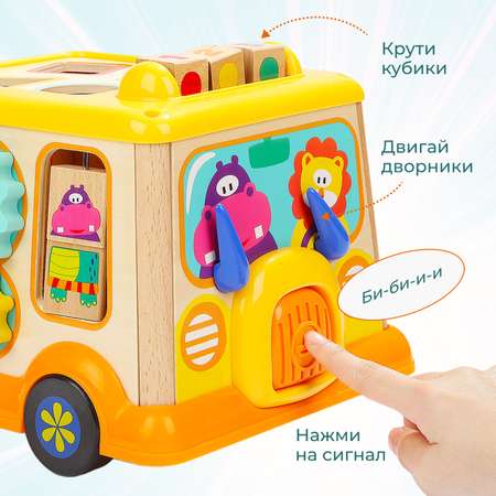 Игрушка TOPBRIGHT сортер
