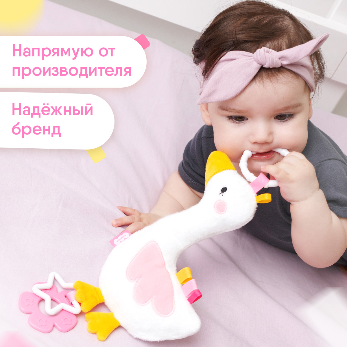 Игрушка Мякиши подвеска Гусь - фото 4