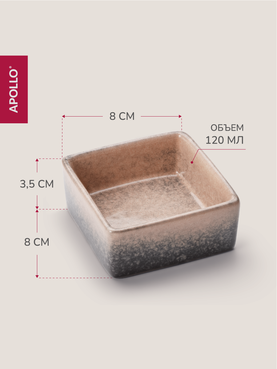 Менажница с подставкой APOLLO 4 предмета - фото 5