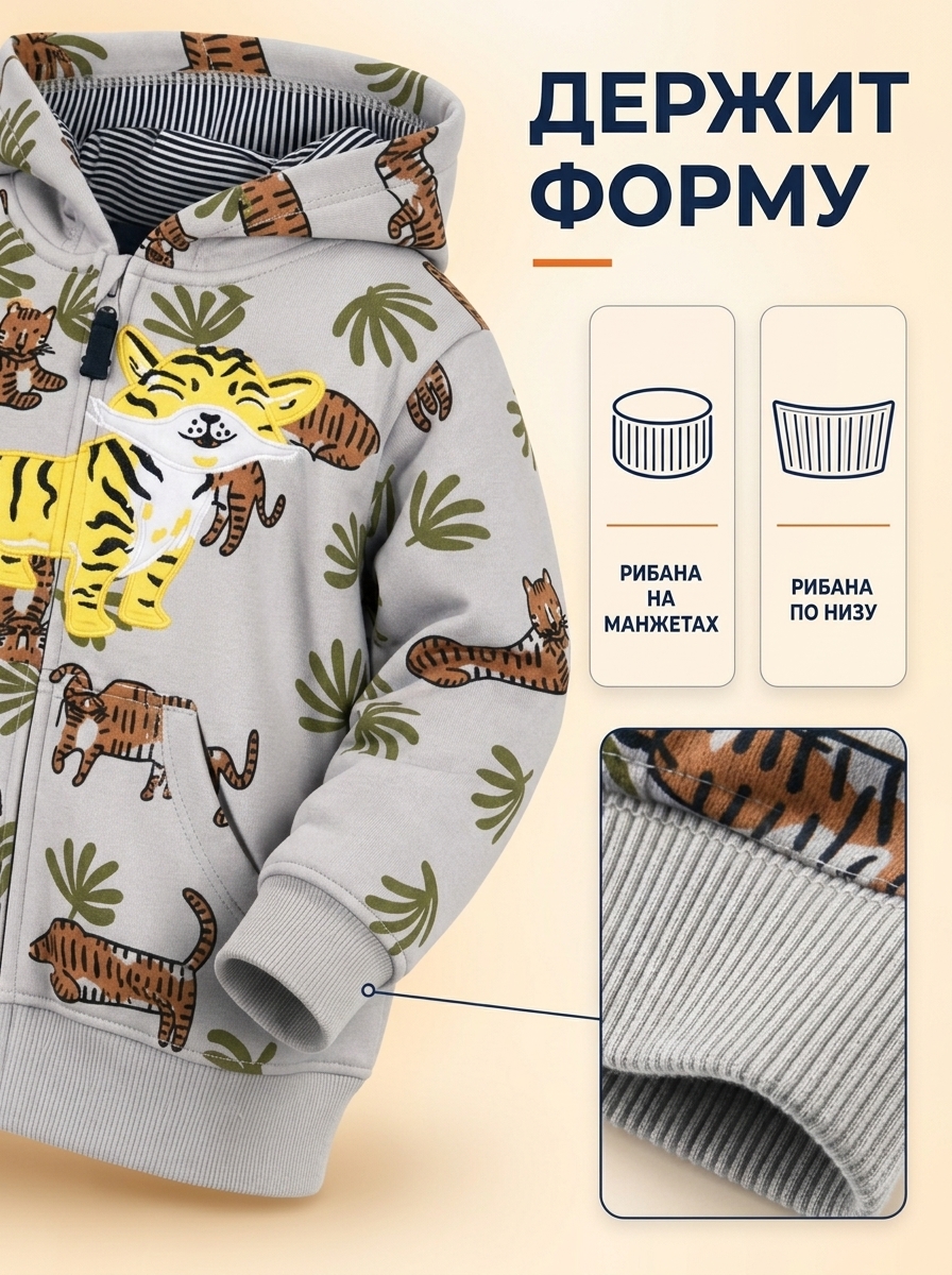 Костюм Bambooland GreyTiger-costume - фото 9