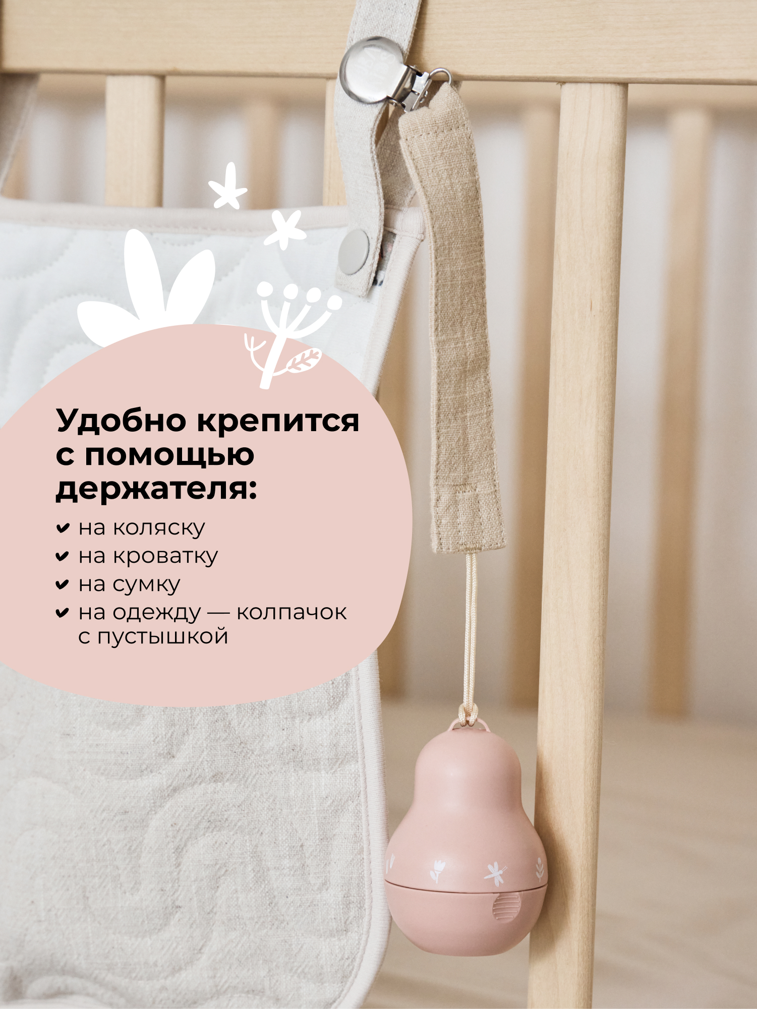 Футляр для пустышки BUBA KIDS - фото 5