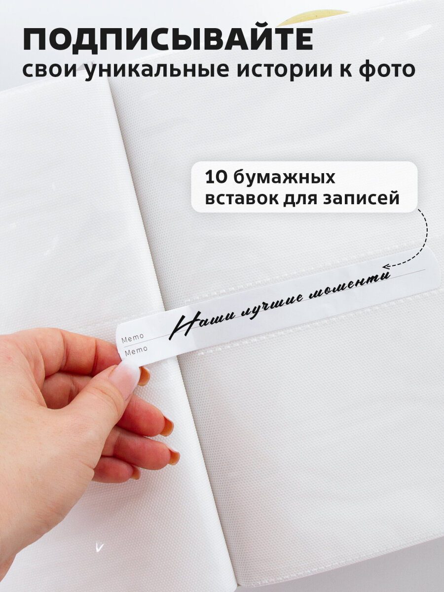 Фотоальбом семейный Brauberg на 200 фото твердая обложка - фото 3