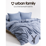 Постельное белье 1,5 спальное Urban Family Деним наволочки 50х70