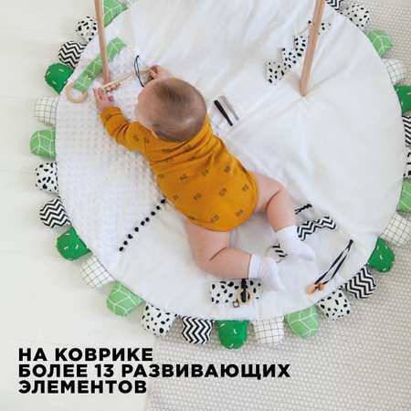 Коврик BYYY.SHOP Зелень