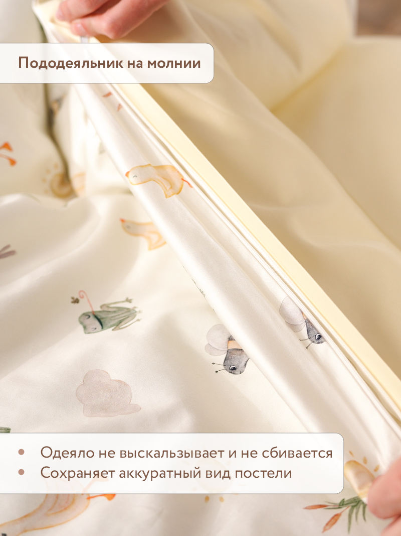 Комплект постельного белья Perina Holidays детский 3 предм. - фото 6