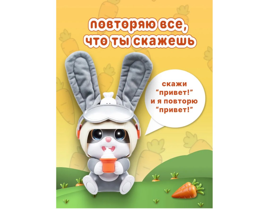 Игровой набор Vivid Fella - фото 4