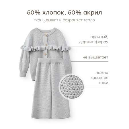 Комплект Happy Baby