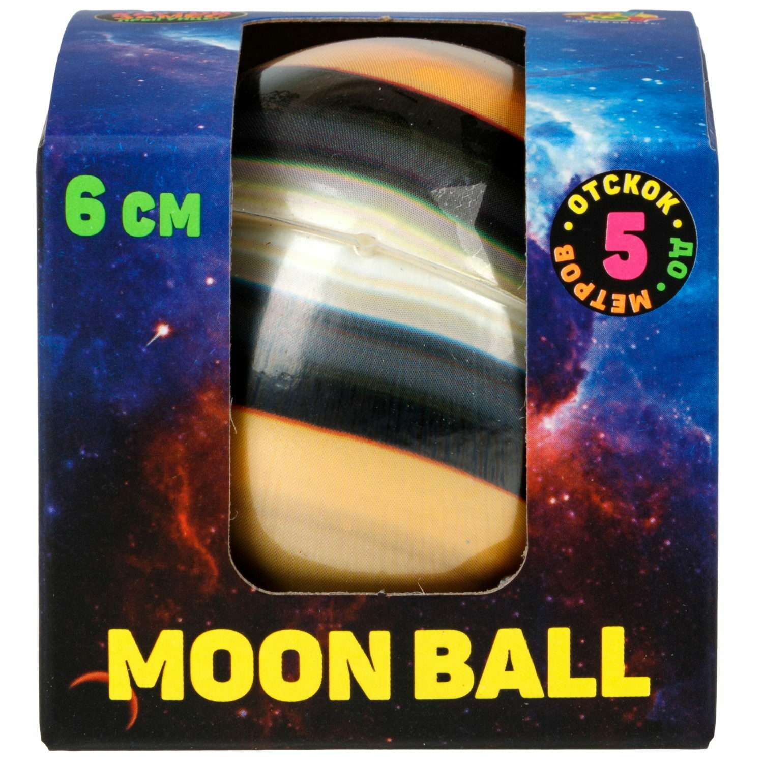 Попрыгунчик №1TOY Moon Ball космос 6см в ассортименте - фото 6