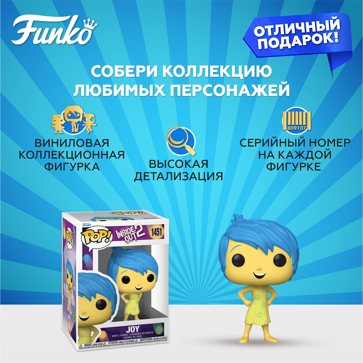 Фигурка Funko - фото 2