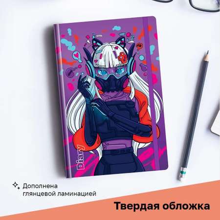 Ежедневник BG 32 лист.