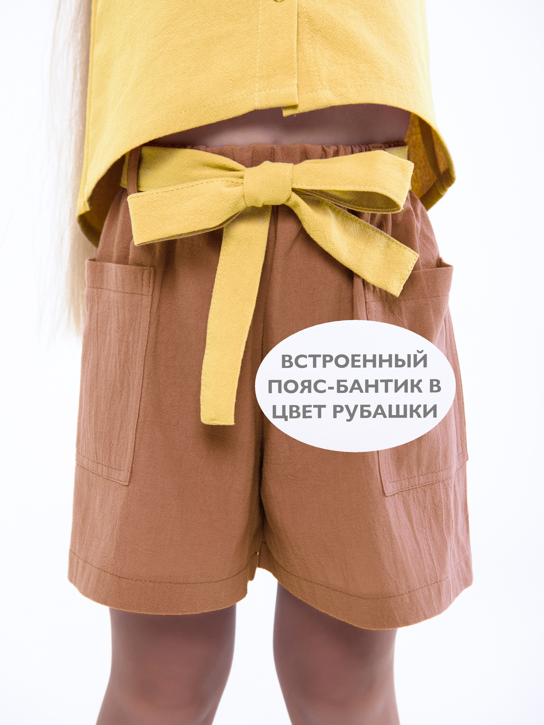 Костюм Кит и Лео КЛ0501ДО - фото 6