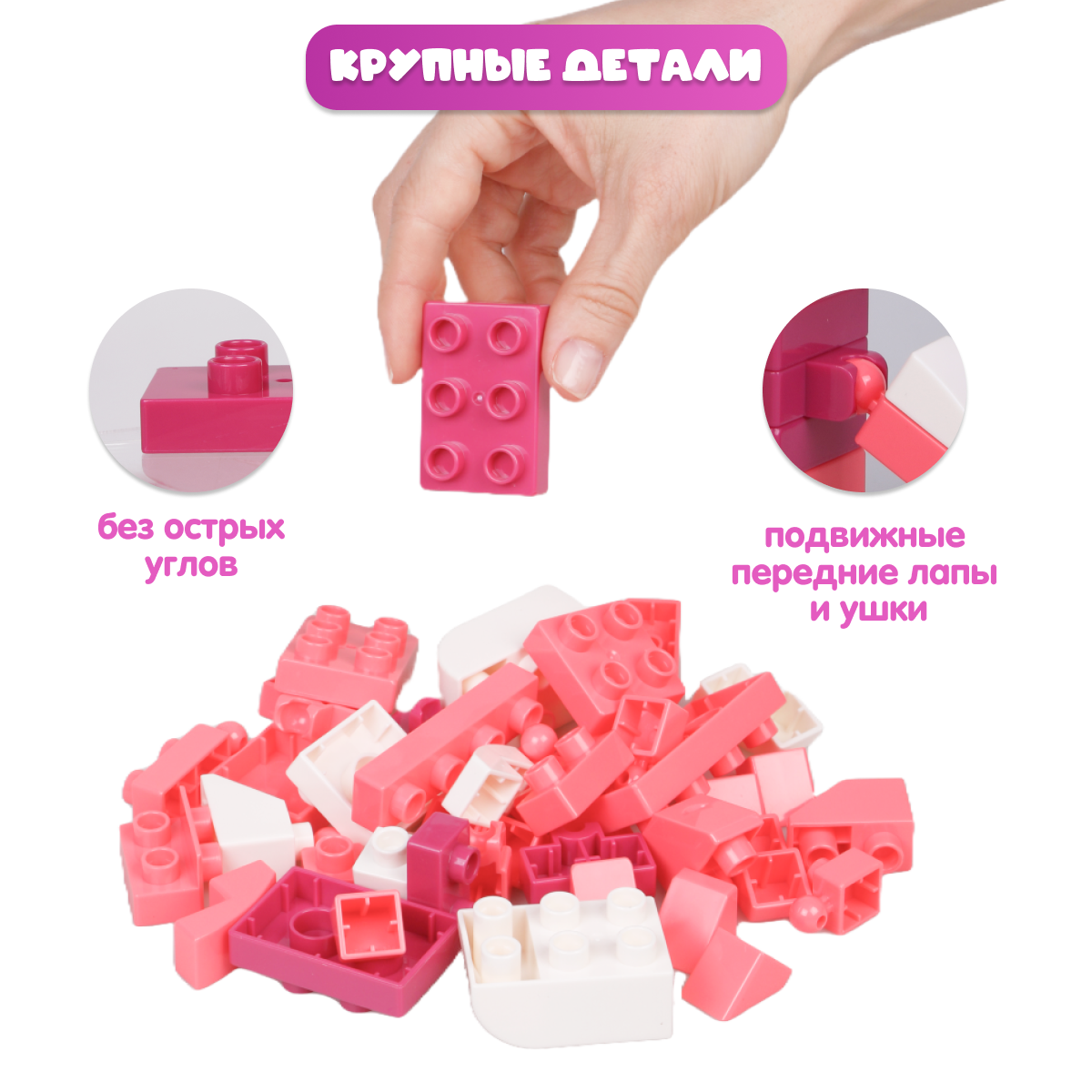 Конструктор Цветняшки Лисёнок 40 дет. - фото 2