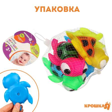 Игрушка Крошка Я