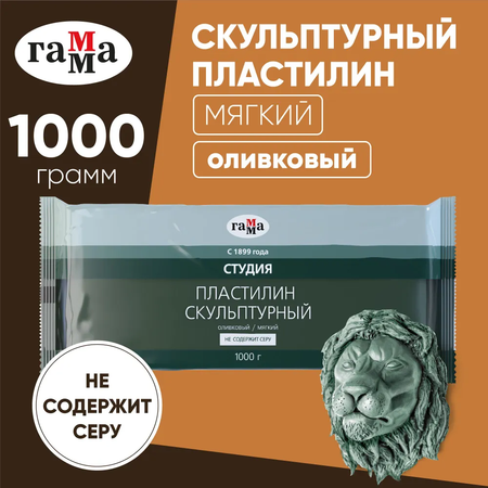 Пластилин Gamma_