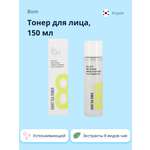 Тоник BOM 150 мл