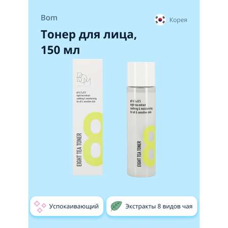 Тоник BOM 150 мл