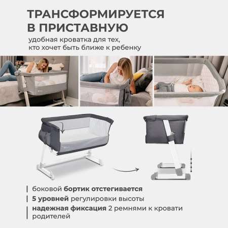 Колыбель Lionelo Theo Dark Grey