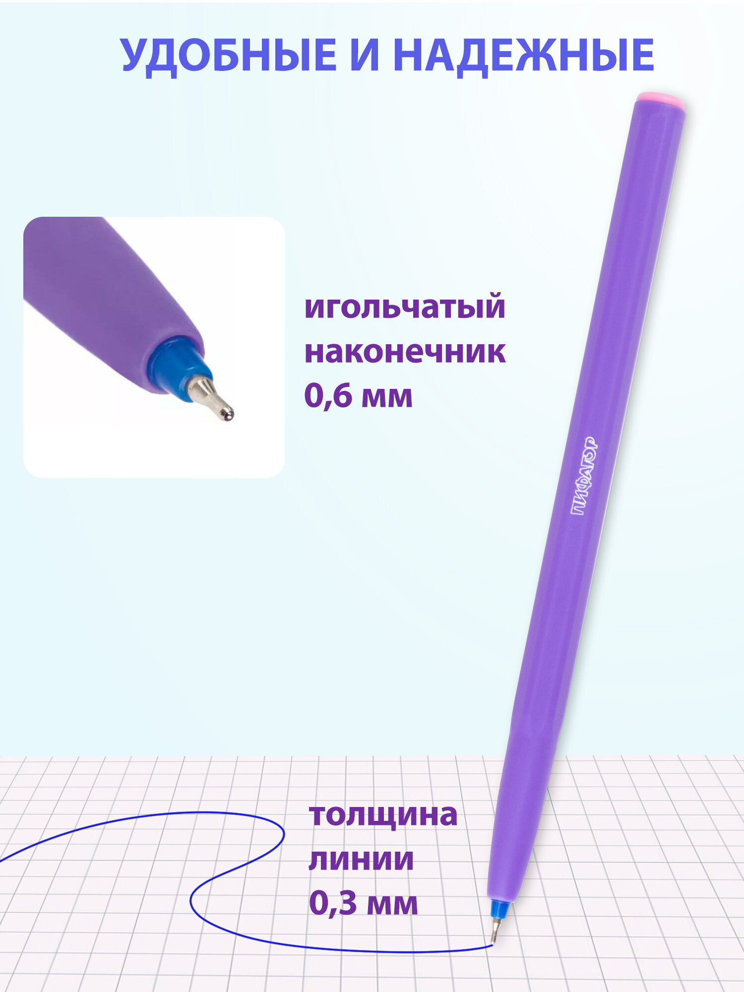 Ручка шариковая Пифагор 48 шт. - фото 2