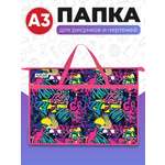 Папка с ручками AXLER А3