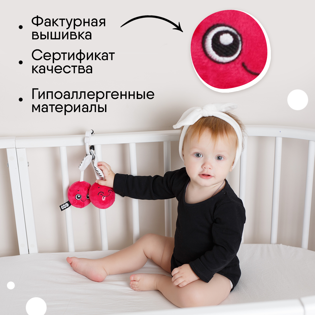 Игрушка Мякиши подвеска Вишенки - фото 2