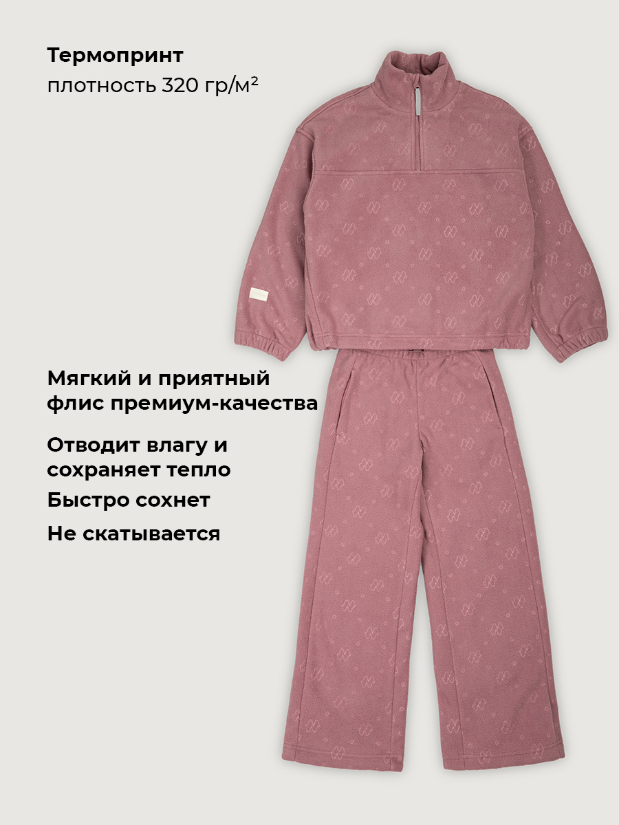 Костюм NIKASTYLE 7т41026 орхидея - фото 4