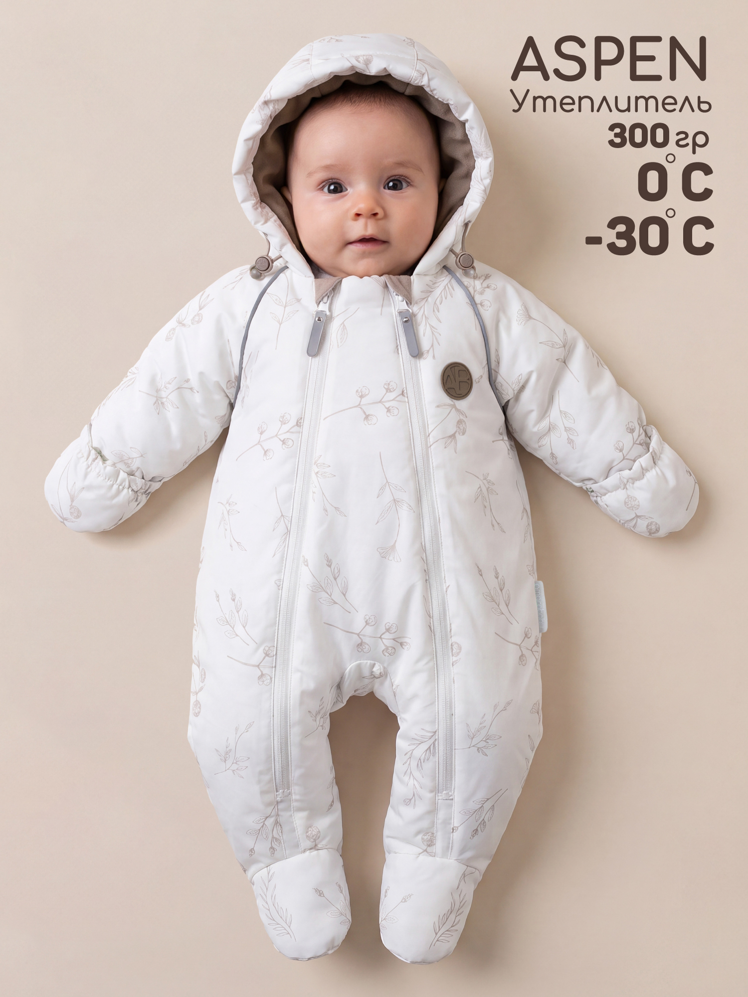 Комбинезон Amarobaby AB-OD26-6202AS/33 - фото 2