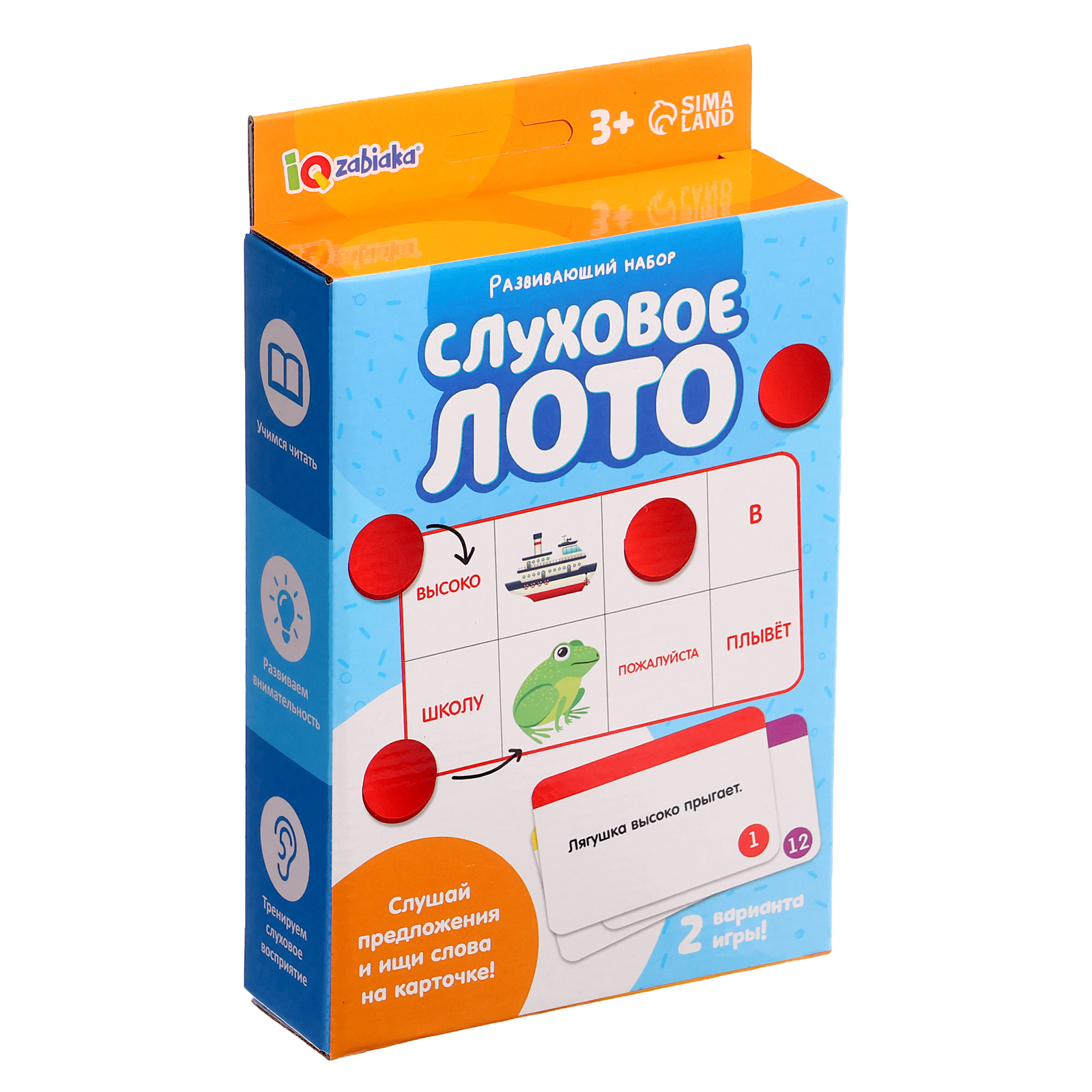 Настольная игра IQ-ZABIAKA Лото - фото 14