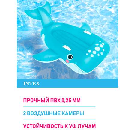 Игрушка надувная для плавания Intex Кит 168х140 см голубой