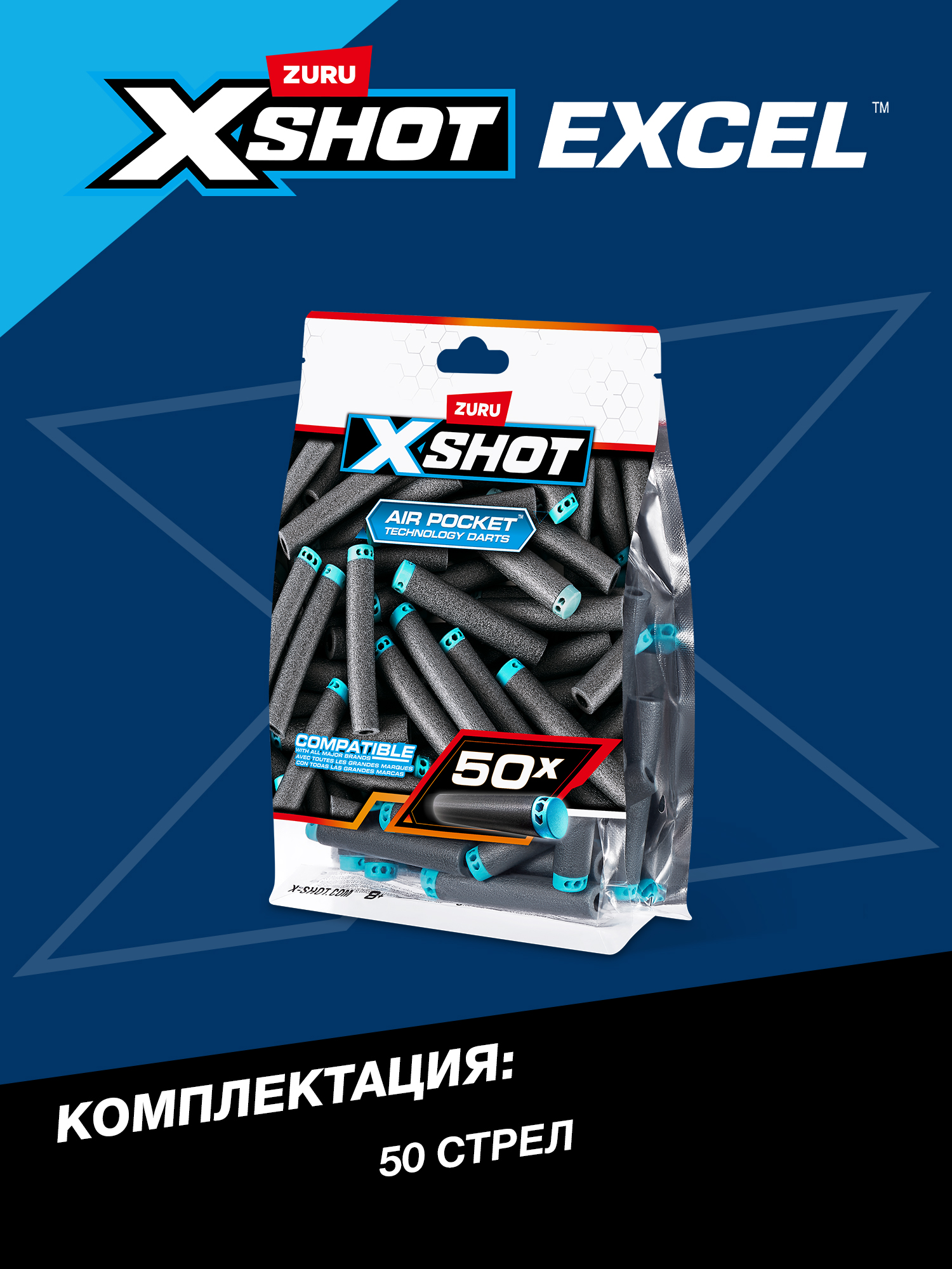 Игрушечные патроны Zuru XSHOT  - фото 3