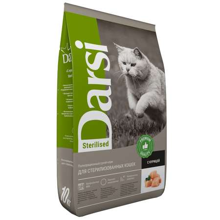 Корм для кошек Darsi Sterilised курица 10кг