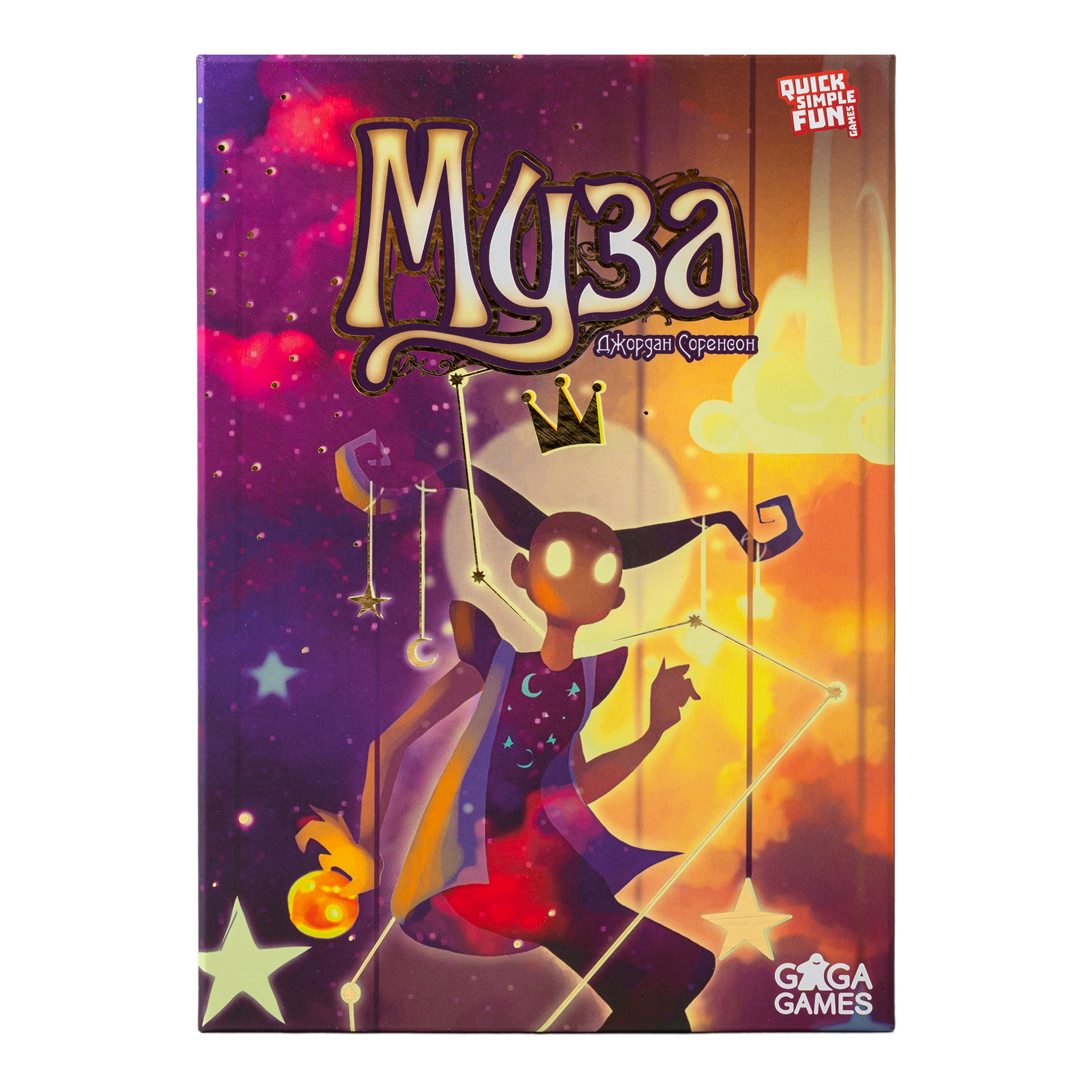 Настольная игра GaGa GAMES - фото 17