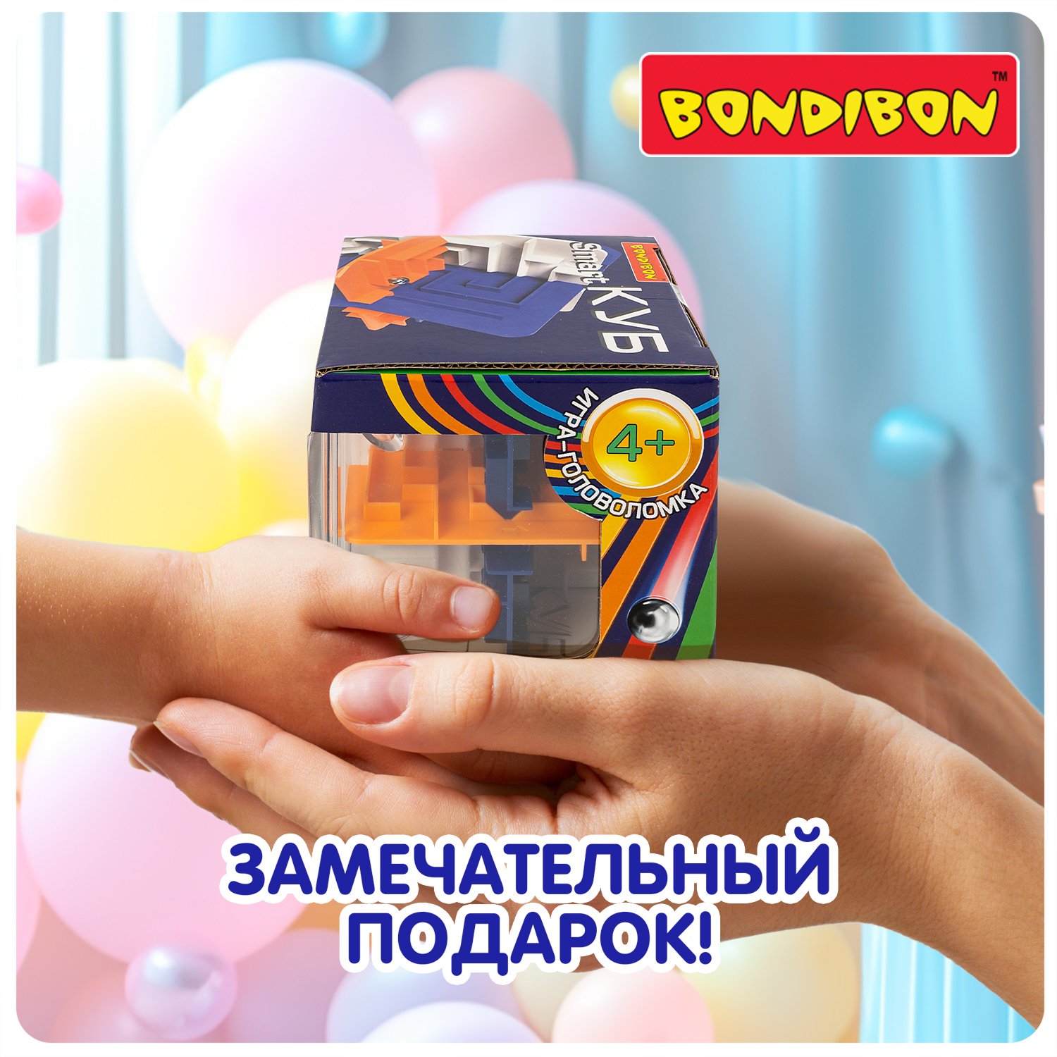 Настольная игра Bondibon Головоломка 3D Smart КУБ - фото 11