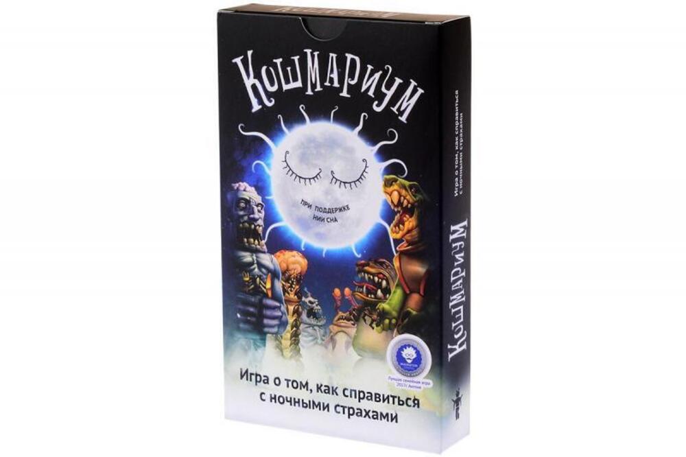 Настольная игра Magellan - фото 1