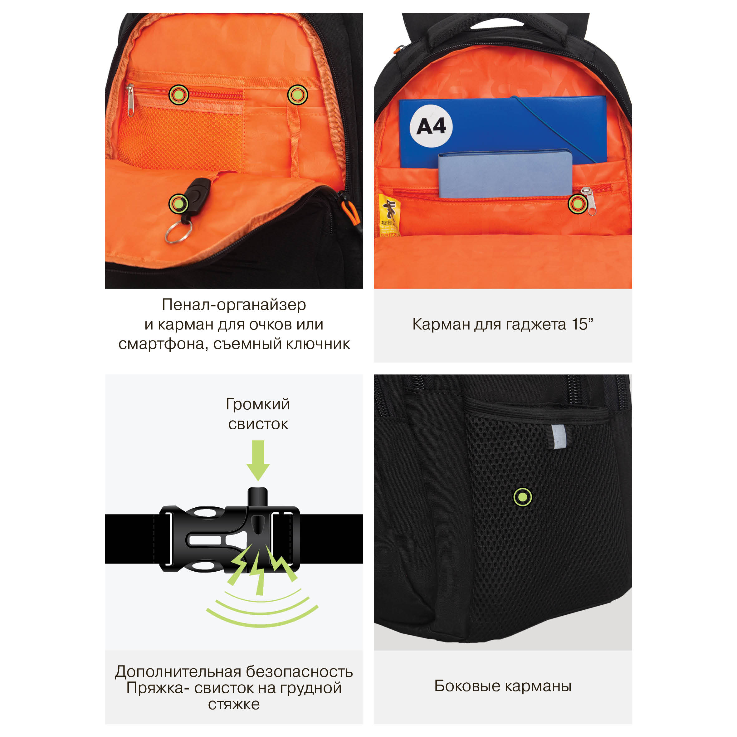 Рюкзак Grizzly для мальчика - фото 12