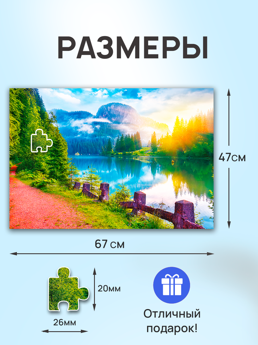 Пазл Рыжий кот классический - фото 2