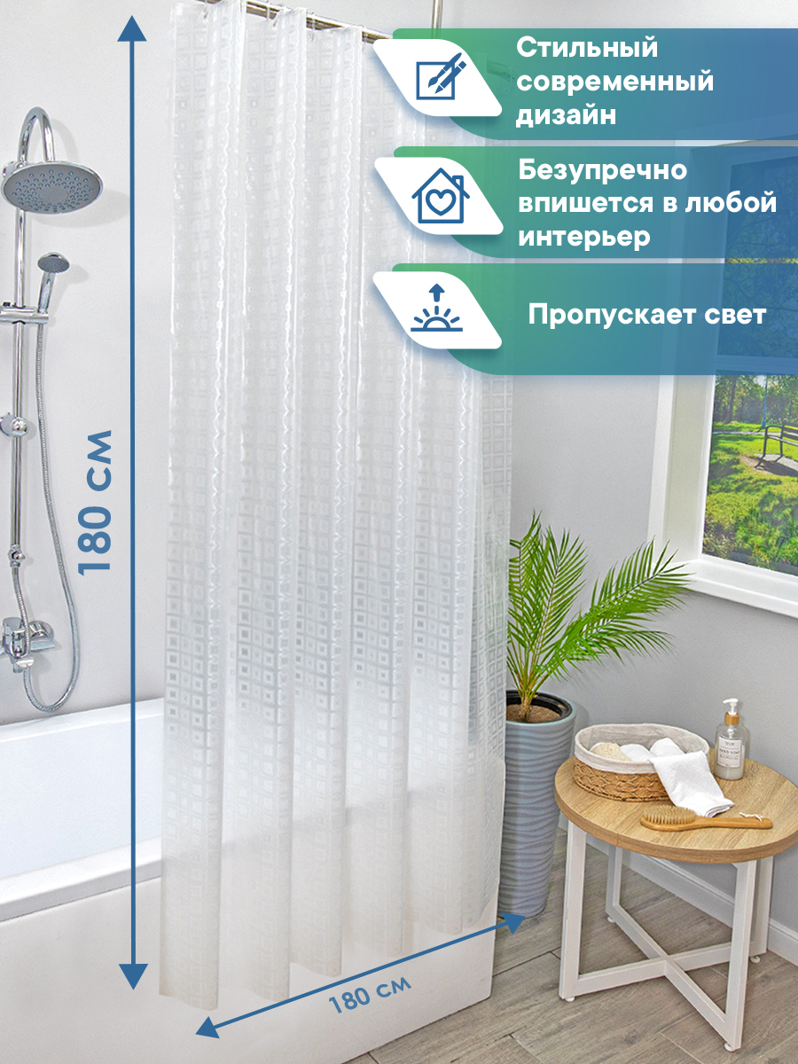 Штора для ванной "Кристалл" 3D VILINA с люверсами 180х180 см - фото 5