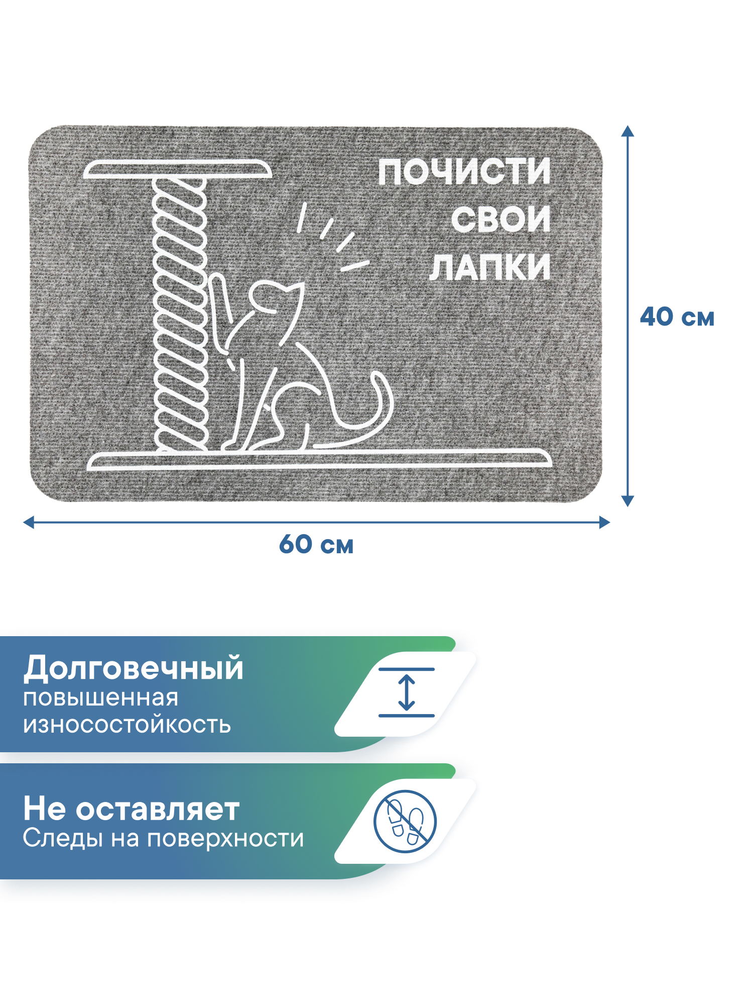 Ковёр придверный VILINA Котик 40 x 60 см - фото 5