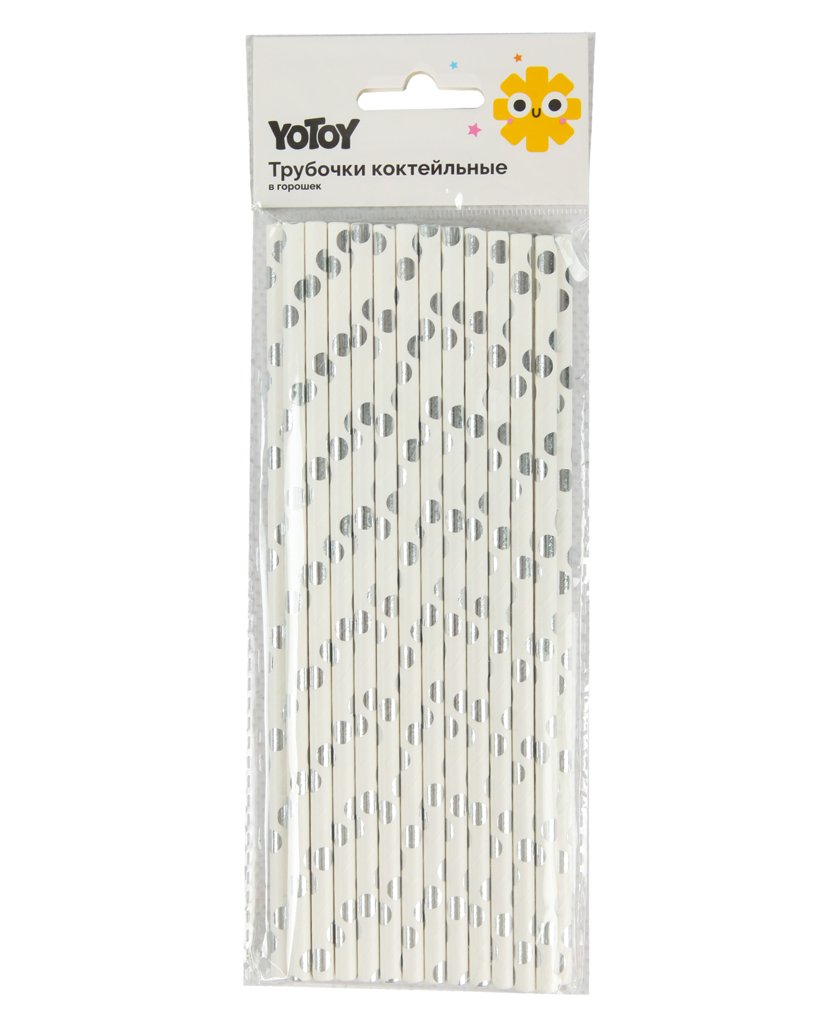Трубочки для коктейлей Yotoy 25шт - фото 6