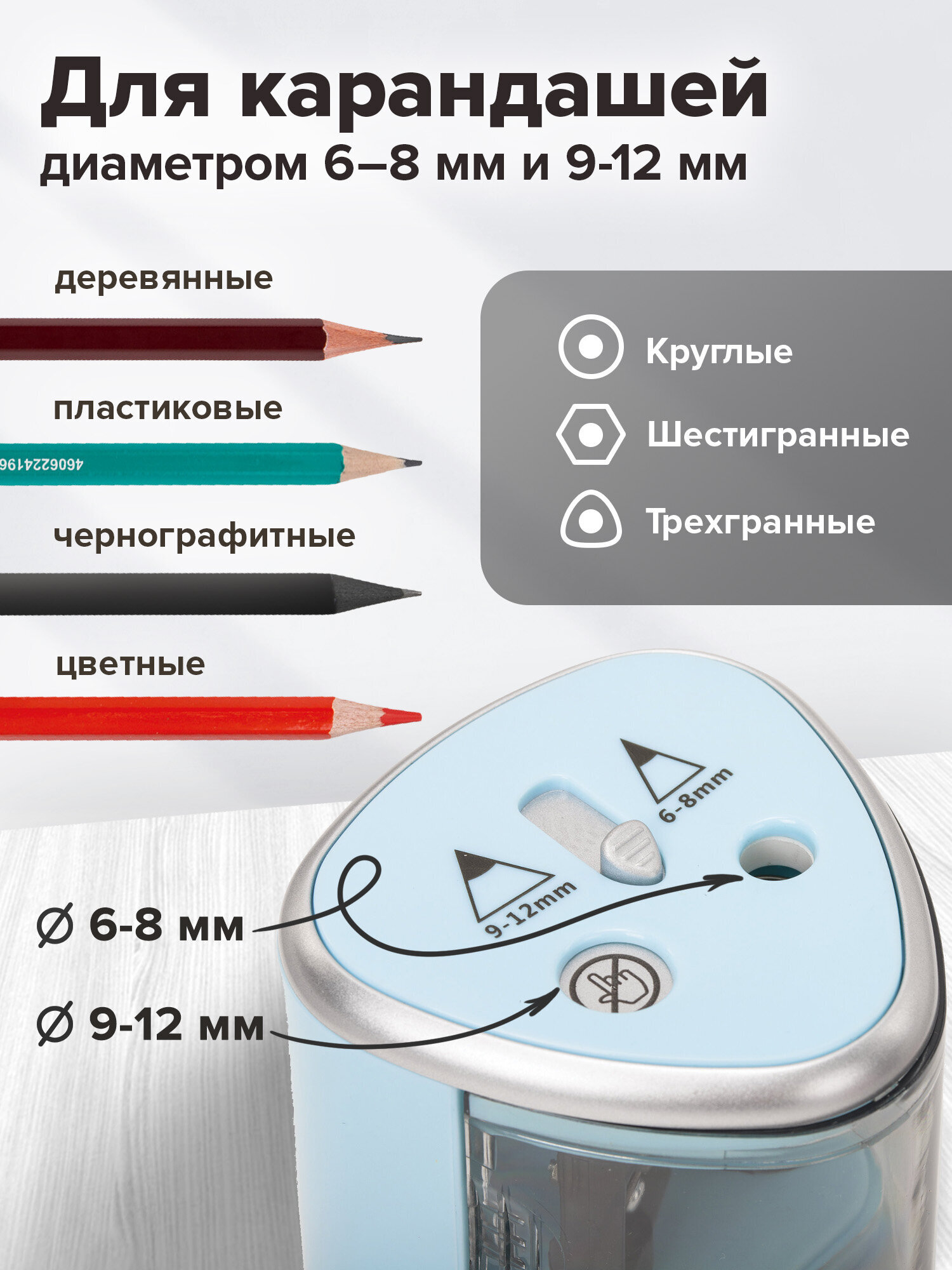 Точилка Brauberg - фото 2