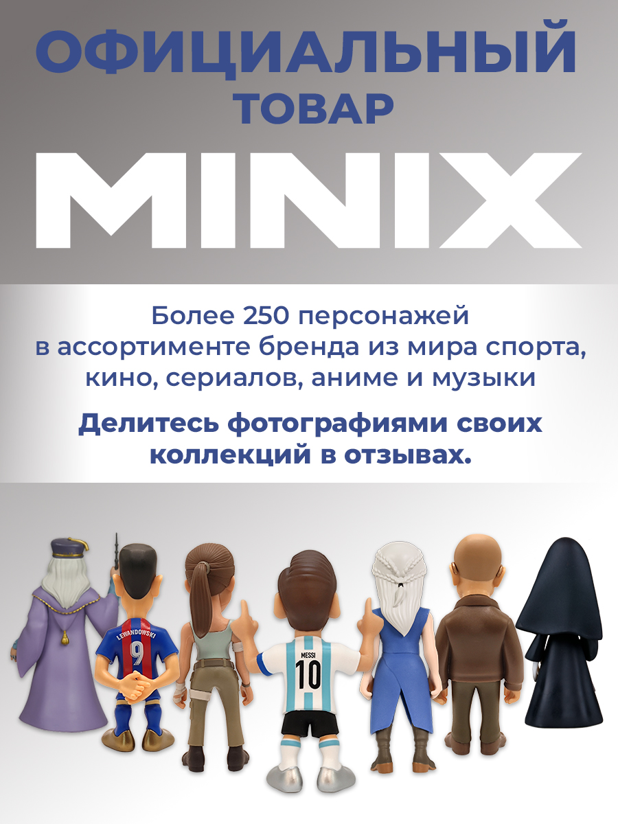 Фигурка MINIX KISS Пол Стэнли Звёздное дитя - фото 8