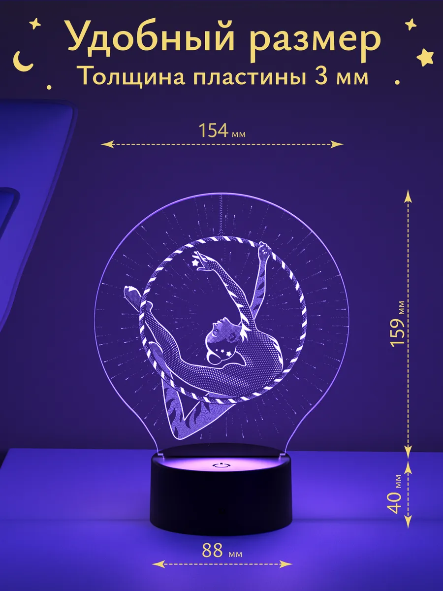 Ночник Светофей Воздушная гимнастка - фото 2