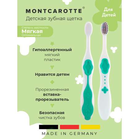 Зубная щетка классическая Montcarotte