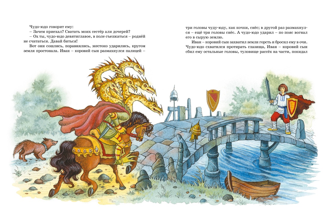 Книга Махаон Любимые русские сказки для детей с иллюстрациями Комплект из 3 х книг - фото 13