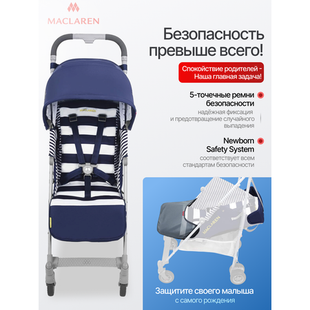 Коляска прогулочная Maclaren Quest ARC Regency Stripe