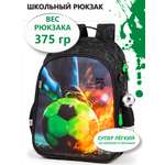 Рюкзак School Standard школьный для мальчика+брелок
