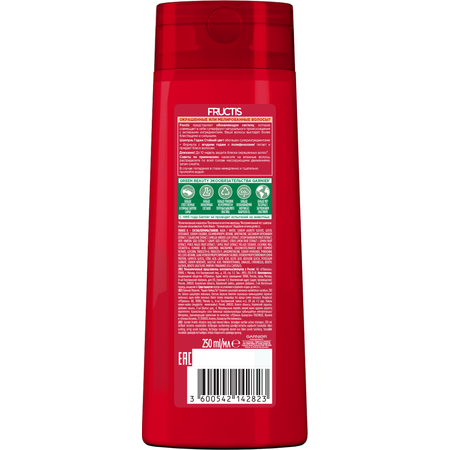 Шампунь GARNIER 250 мл